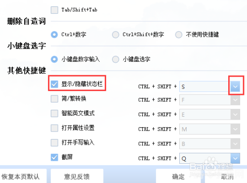 超级状态栏,超级状态栏游戏攻略：掌握核心机制，成为顶尖玩家