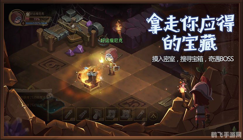 晓之护卫2深度解析与攻略指南