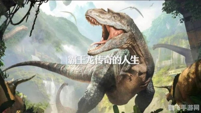 会说话的恐龙,会说话的恐龙:与史前巨兽的奇妙交流