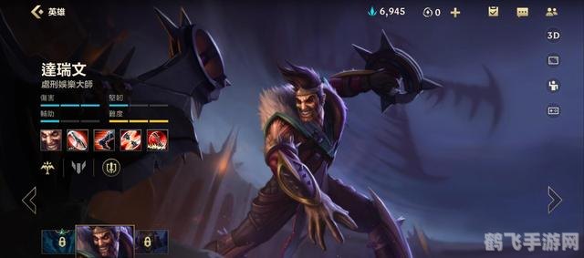 Snake德莱文手游攻略:掌控剑影,成为最强剑豪!