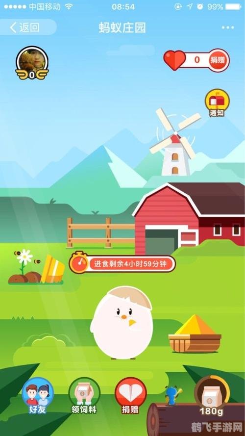 近视镜蚂蚁庄园手游攻略:打造你的繁荣庄园
