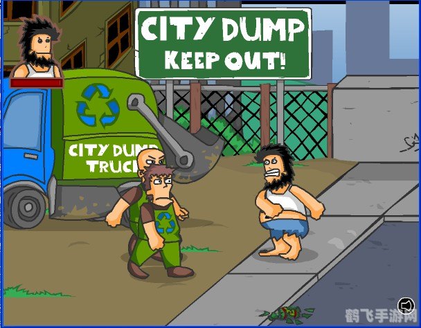 流浪汉小游戏无敌版,流浪汉小游戏无敌版:城市生存手册与攻略大全