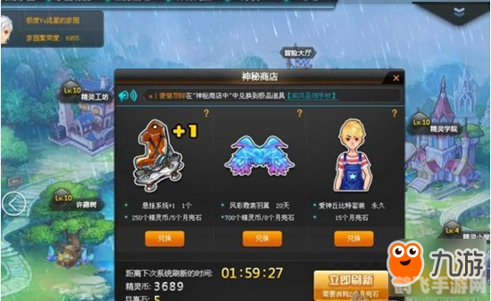 火山极速版手游攻略:成为顶级玩家的秘诀与技巧