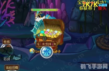 功夫派水龙珠获取攻略