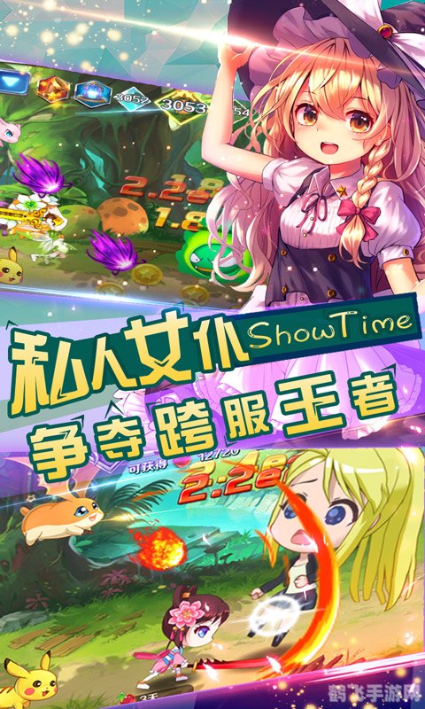 动漫少女小游戏,动漫少女奇幻之旅:攻略与玩法全解析