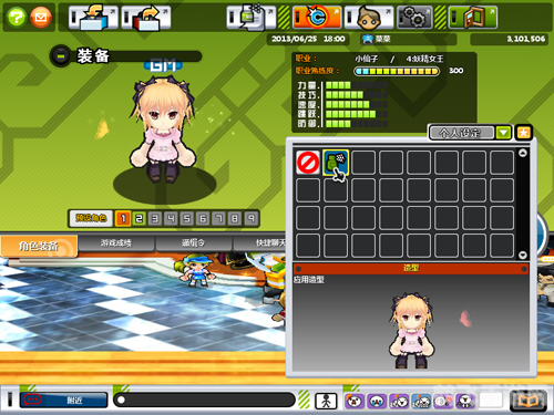 热斗传说新手攻略:从入门到精通,带你玩转手游世界!