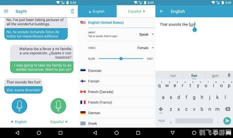 安卓语音输入法,安卓语音输入法助力游戏交流,轻松成为游戏高手