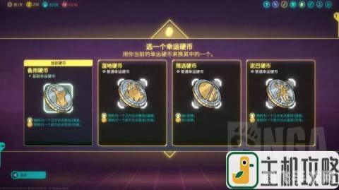 欺诈者之手手游攻略:玩转欺诈,成为顶级欺诈师!