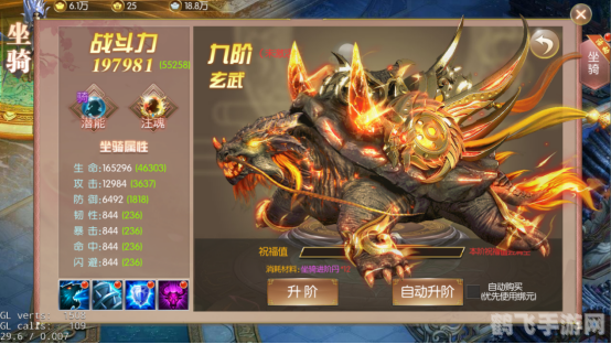 暗色凤凰缰绳:揭秘游戏中最炫酷的坐骑装备