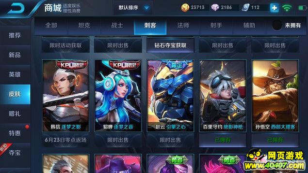 韩信逐梦之影手游攻略：掌控风云，一战成名！