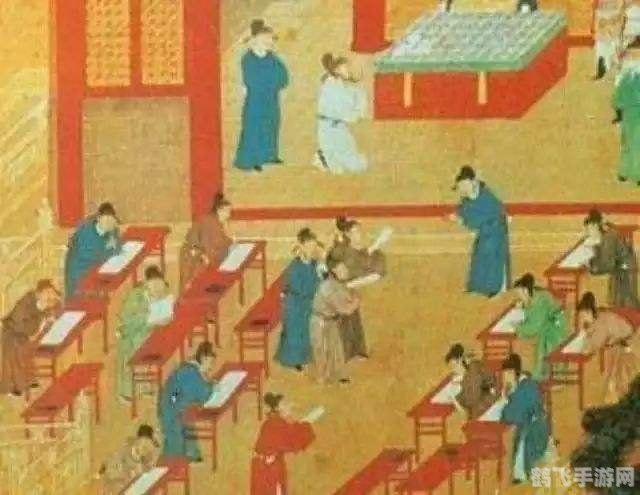 大话3科举手游攻略:科举考试全解析与高分技巧