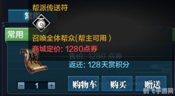 穿越火线道具商城全解析,助力玩家征战沙场