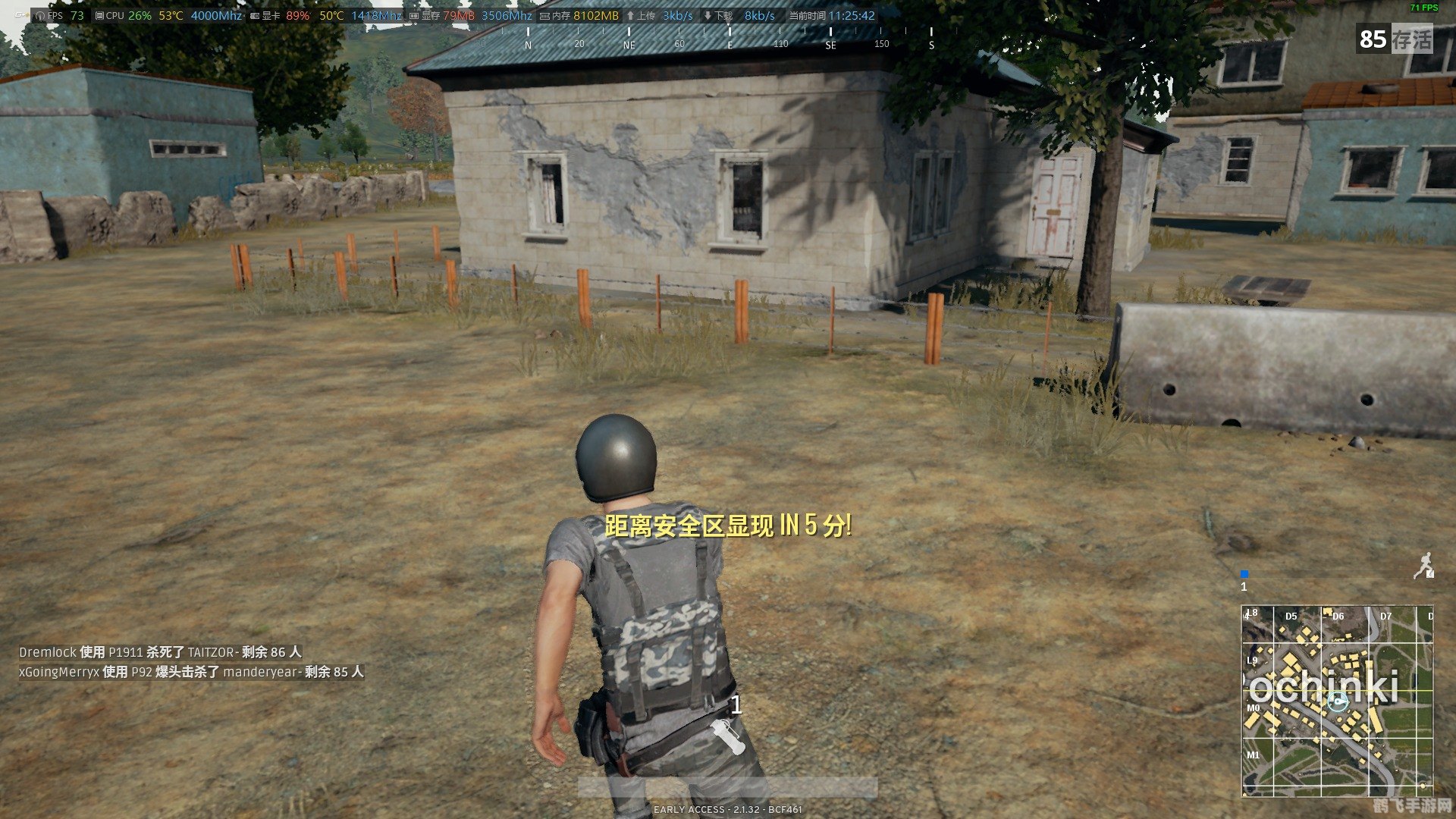 蜥蜴人与困境,蜥蜴人：绝境求生游戏攻略