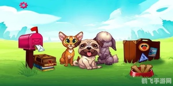 狗狗小游戏:萌宠乐趣多,玩转狗狗世界!