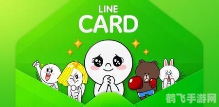 Line软件手游攻略:玩转游戏,成为顶级玩家