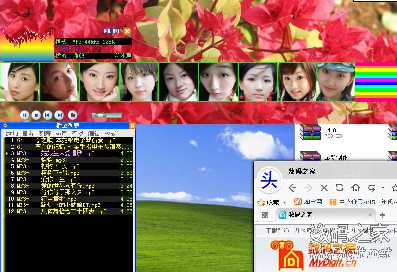 千千静听手机版,千千静听手机版:畅享音乐盛宴,畅玩游戏无极限