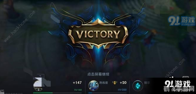 LOL英雄去超越:手游攻略大全