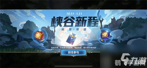 lol36计,LOL36计:手游攻略大全,带你玩转召唤师峡谷