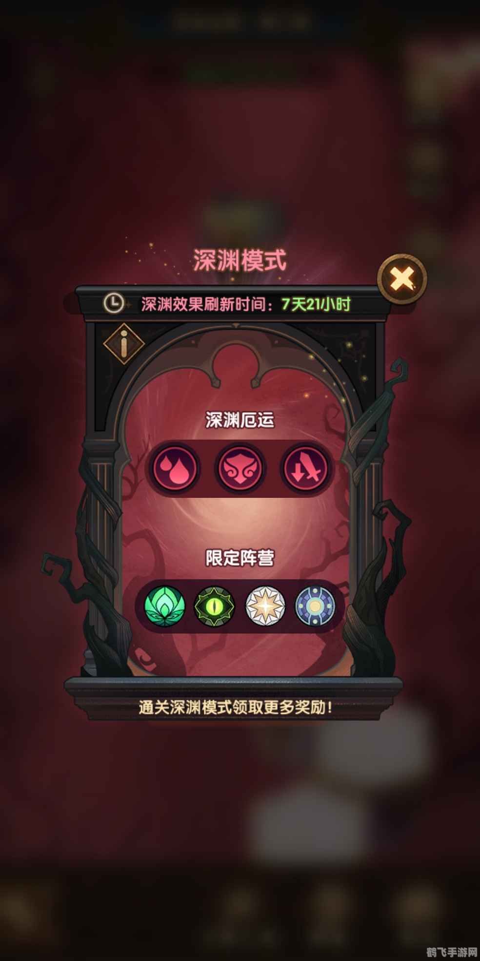 深渊催眠曲:探索梦幻秘境的攻略指南