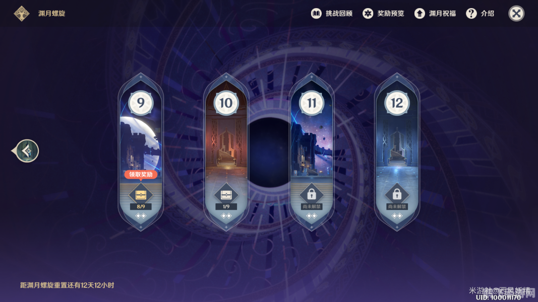 深渊催眠曲:探索梦幻秘境的攻略指南