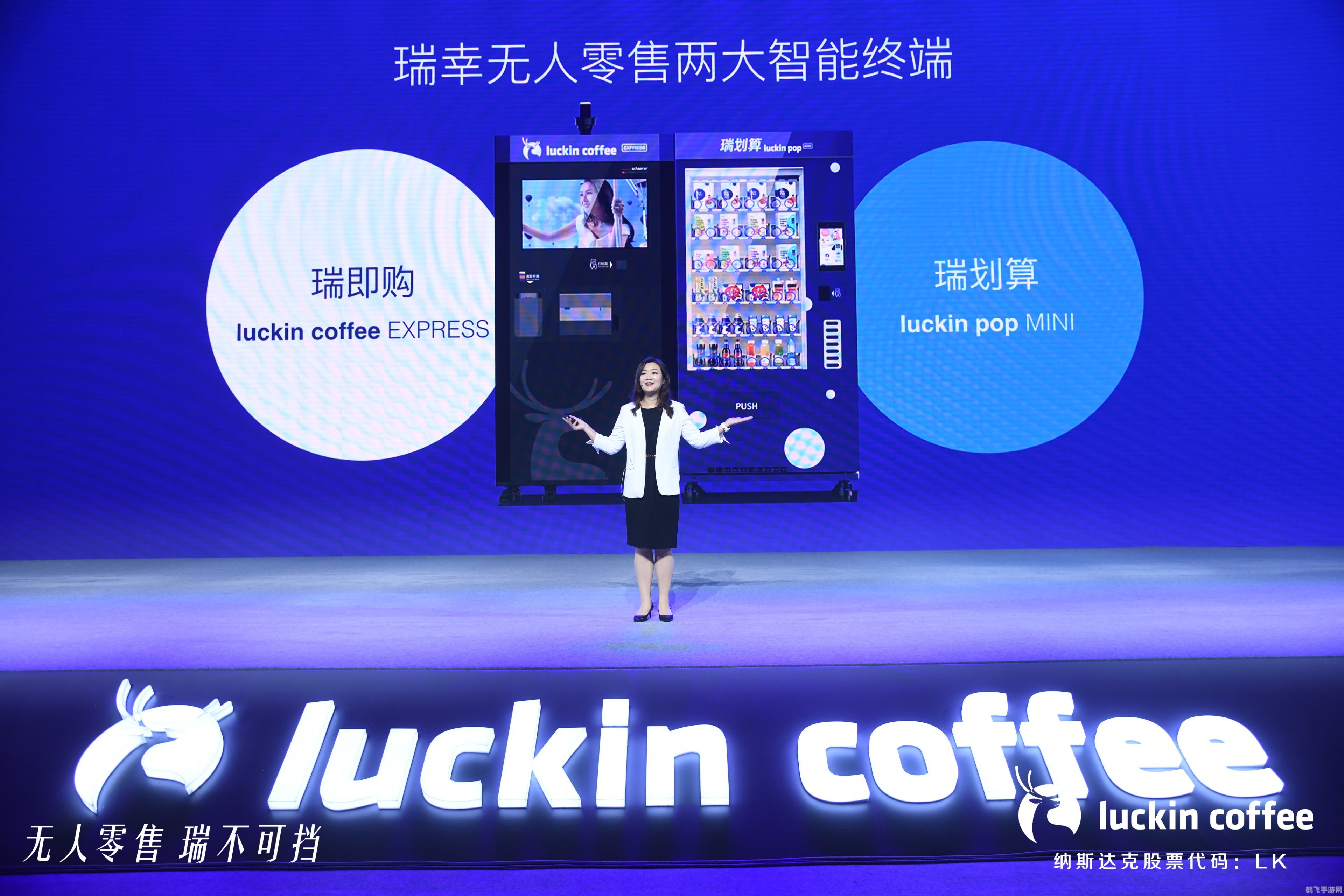 瑞幸咖啡app,瑞幸咖啡App:探索隐藏手游玩法,轻松享受咖啡时光