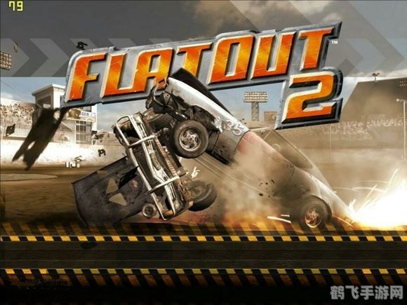 横冲直撞2中文版手游攻略:驰骋赛场的王者之路