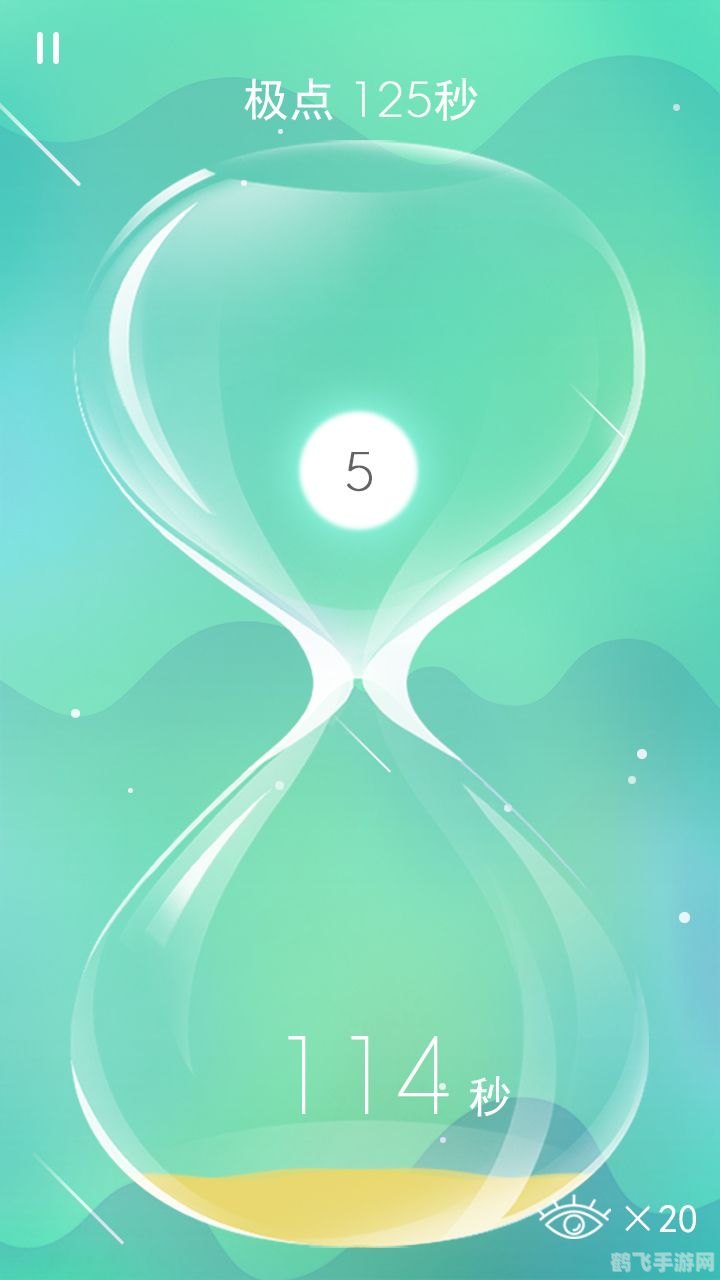 珍惜时间APP:手游攻略大全,让你每一秒都玩得精彩!