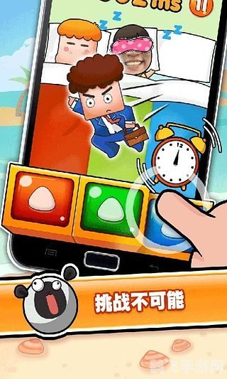 珍惜时间APP:手游攻略大全,让你每一秒都玩得精彩!