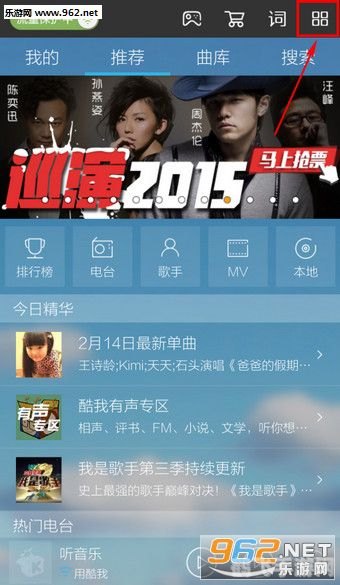 酷我音乐盒子,酷我音乐盒子手游攻略—— 玩转音乐与游戏的完美结合