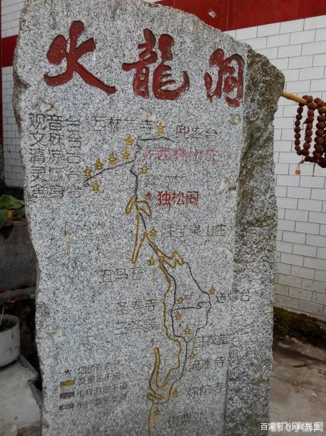 火龙洞坐标,手游探秘：火龙洞坐标全解析与攻略指南