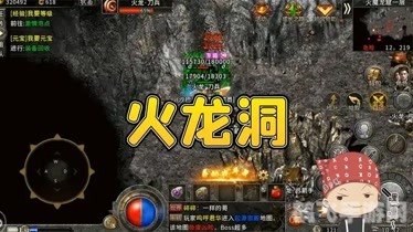 火龙洞坐标,手游探秘:火龙洞坐标全解析与攻略指南