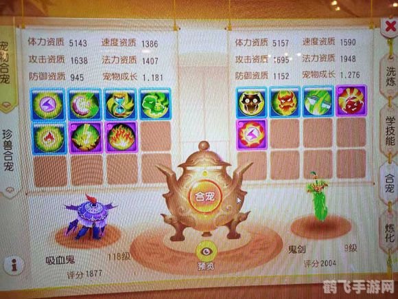 当书网首页,手游攻略:成为顶级玩家的秘诀