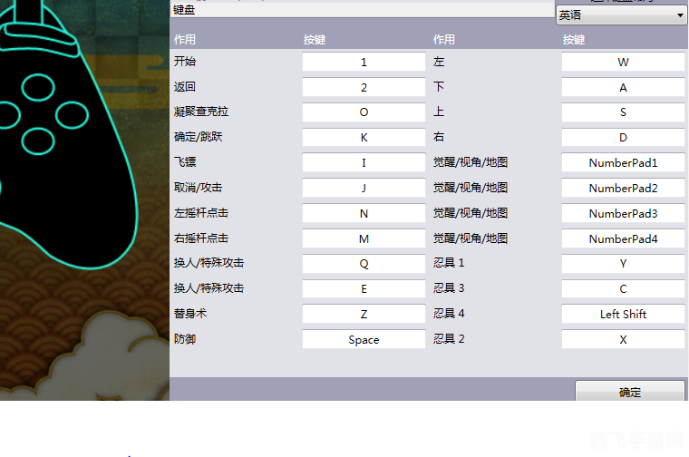 火影忍者究极风暴3键位设置,火影忍者究极风暴3键位设置全解析与实战应用