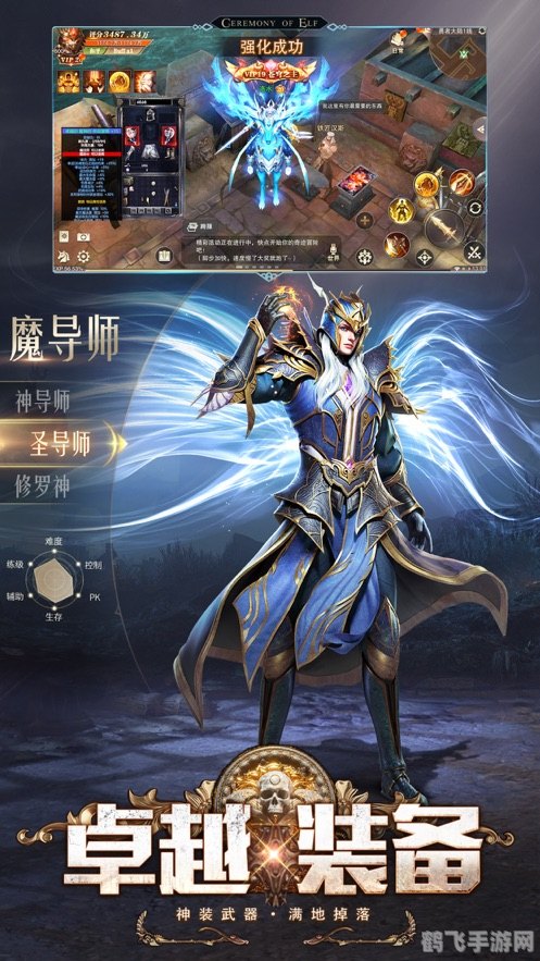 内容管理助手,手游攻略:玩转奇幻世界,成为顶级玩家