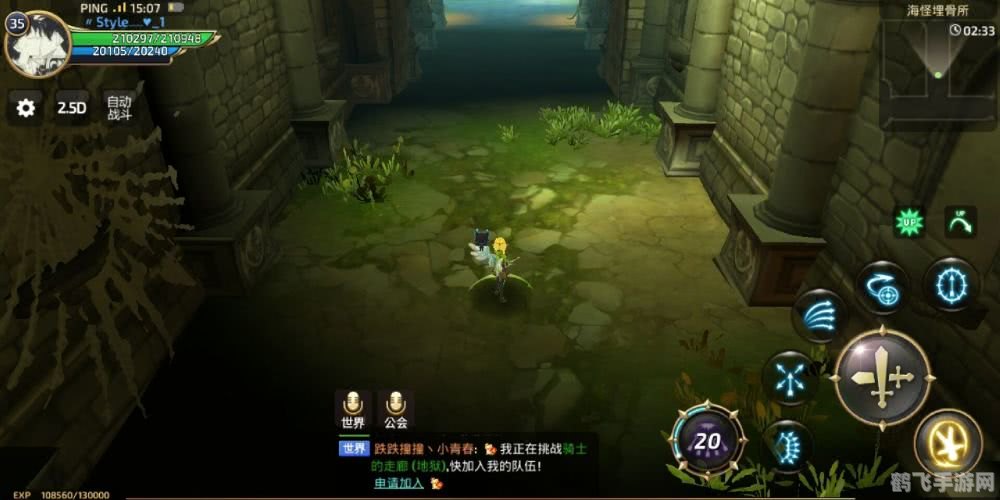 龙之谷洗点,龙之谷手游洗点攻略:重塑技能,再战巅峰