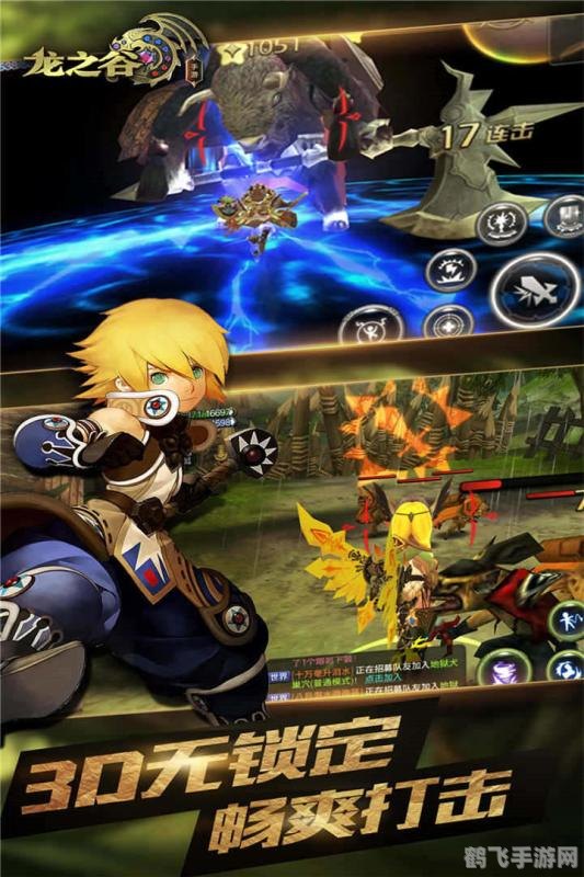 龙之谷洗点,龙之谷手游洗点攻略:重塑技能,再战巅峰