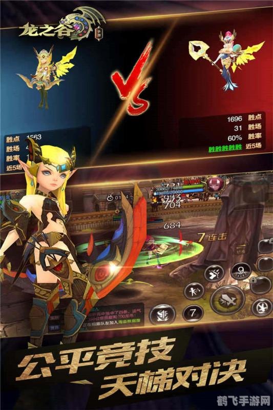 龙之谷洗点,龙之谷手游洗点攻略:重塑技能,再战巅峰