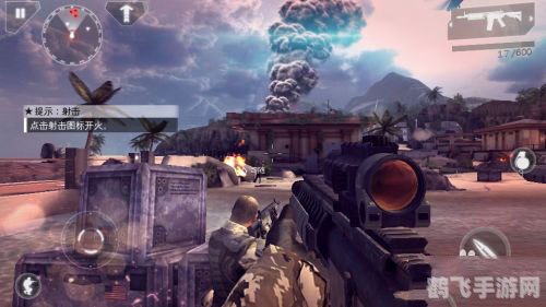 现代战争3数据包手游攻略:掌握核心玩法,制霸战场!