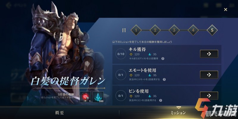 英雄联盟手游皮肤收藏与实战攻略