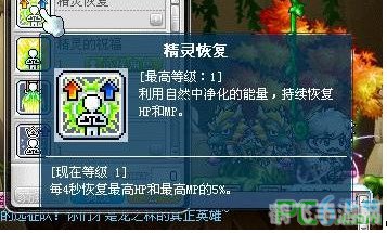 冒险岛双弩精灵:掌握绝妙技巧,成为无敌弓箭手!