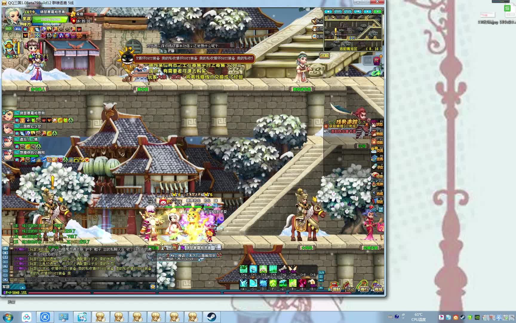 QQ三国西凉：手游攻略与玩法全解析