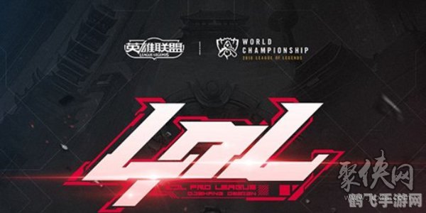 英雄联盟春季总决赛激战正酣，谁将问鼎巅峰？