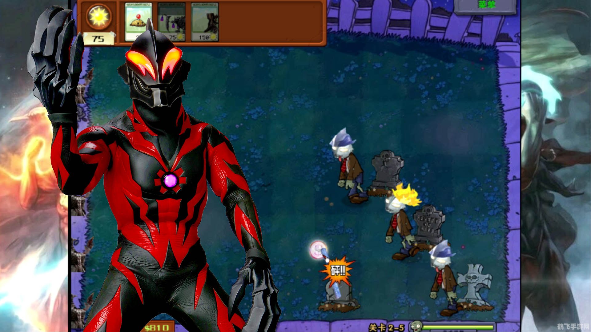 奥特曼大战僵尸,奥特曼大战僵尸:终极攻略与玩法解析