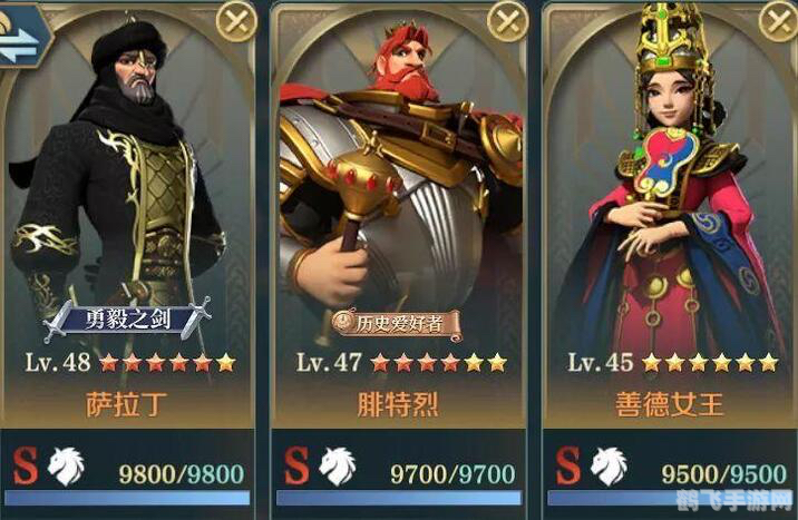 斯卡迪女王的亲笔信手游深度攻略:掌握策略,成为王国精英!