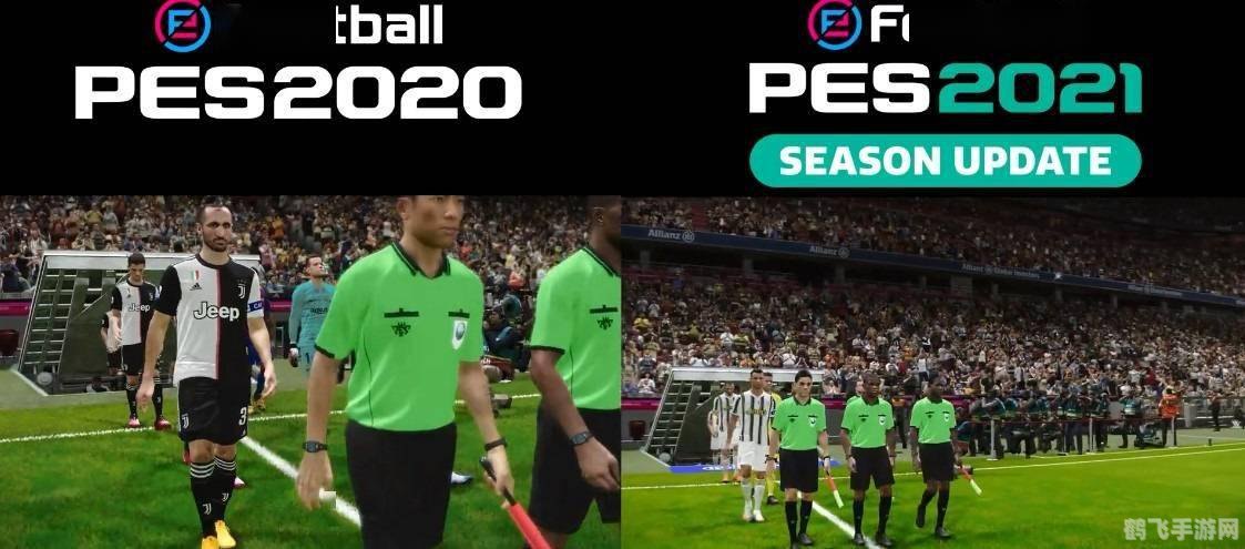 实况足球2010全新德甲补丁上线,体验升级的足球盛宴!