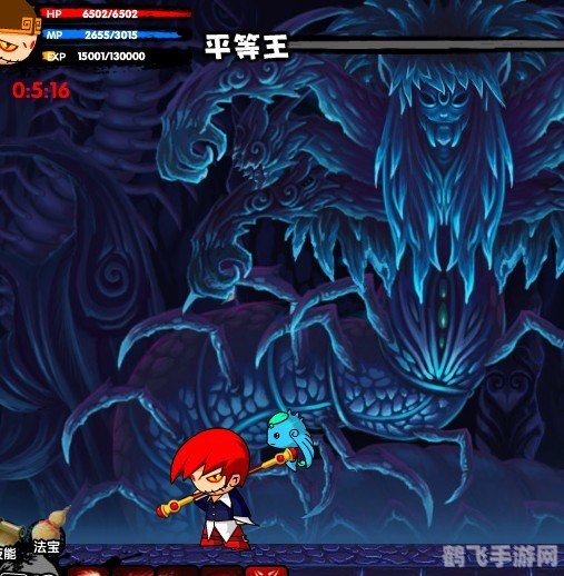 造梦西游2血海魔童攻略:征战魔童之路