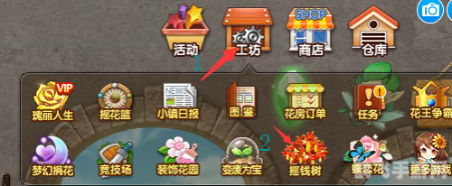 玫瑰小镇图标点亮攻略