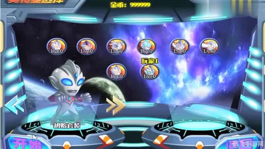 奥特曼的小游戏,奥特曼小游戏：穿越星际的守护战手游攻略大全