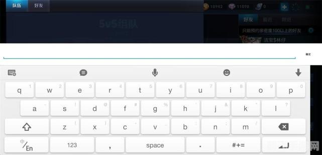 智能abc输入法5.0,智能ABC输入法5.0助力游戏交流，提升打字效率