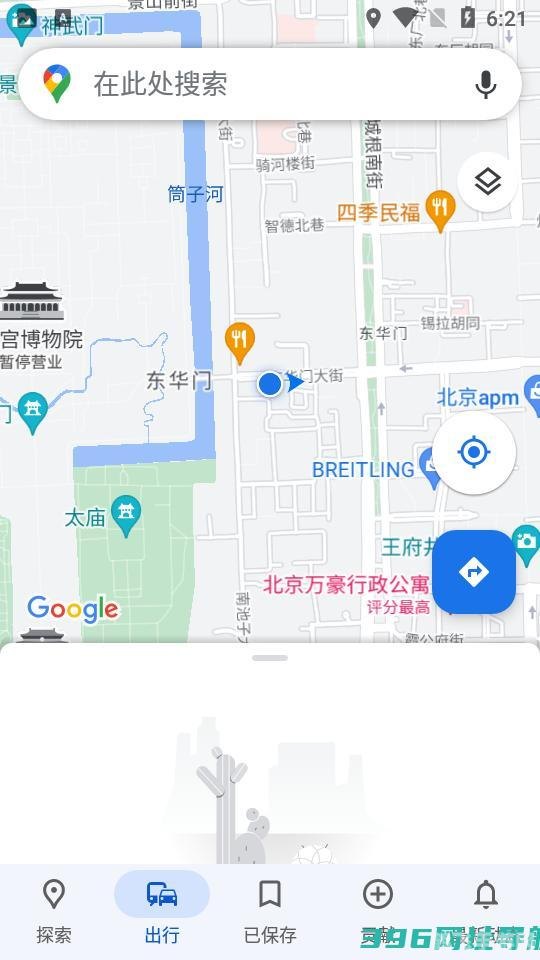 google地图安卓,掌握Google地图安卓版：手游玩法与攻略全解析